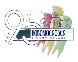"С любовью в сердце о малой родине" "С любовью в сердце о малой родине".